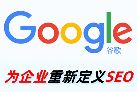 突出网站产品优势是提升seo引流的好法宝