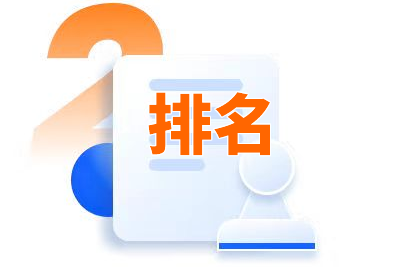 不同的关键词优化效果不同?选高流量关键词找专业优化公司